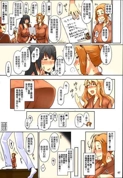 第71頁圖