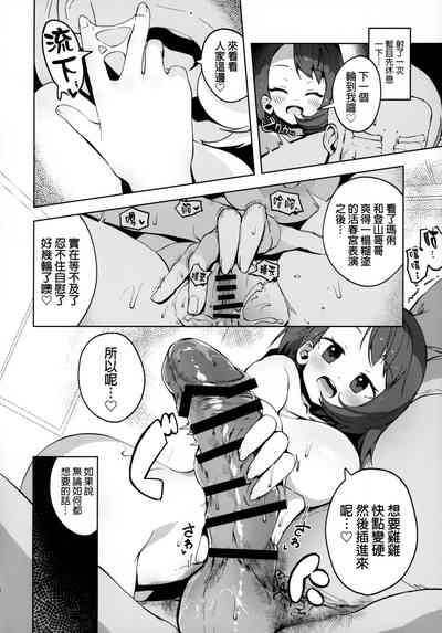 第19頁圖