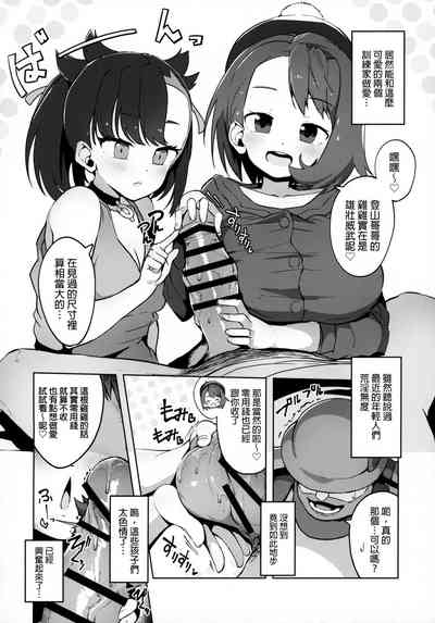 第7頁圖