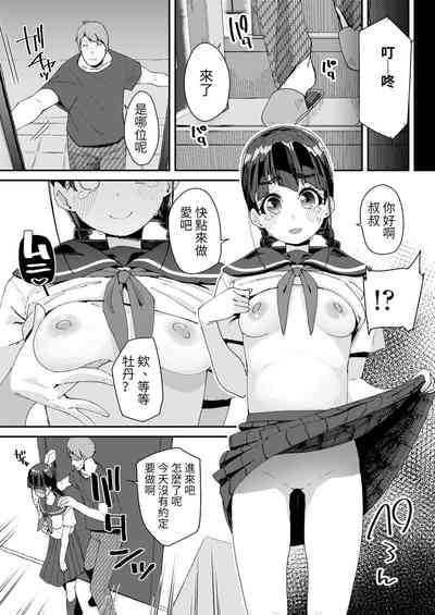 第3页图