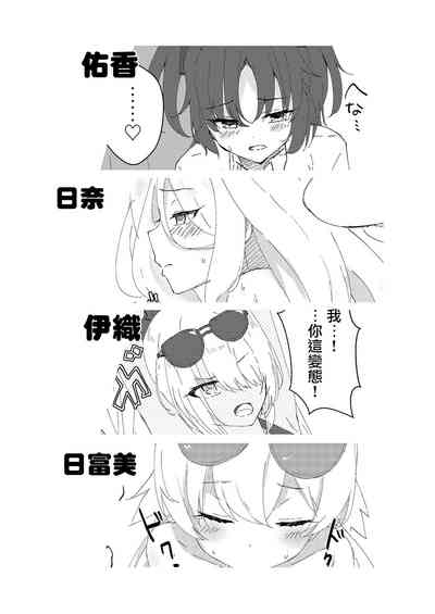 第3頁圖