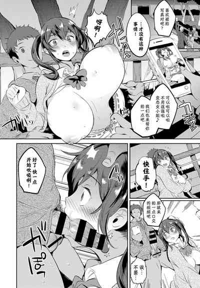 第3頁圖