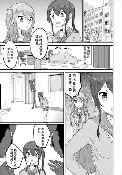 第3页图