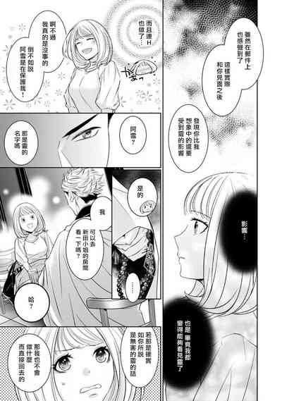 第103頁圖