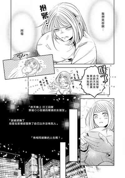 第143頁圖