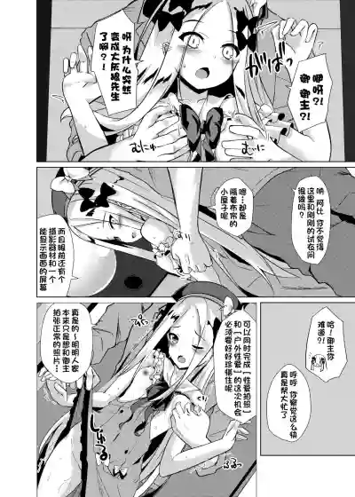 第11頁圖