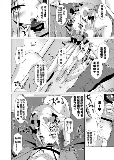 第7頁圖