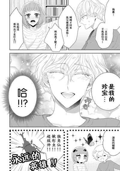 第15页图