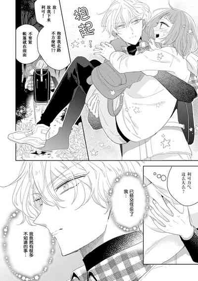 第23页图