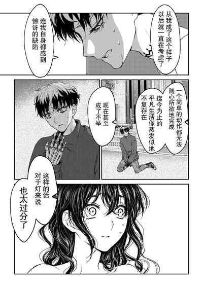 第47頁圖