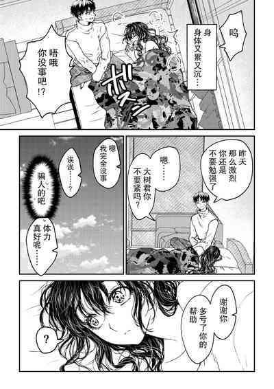 第79頁圖