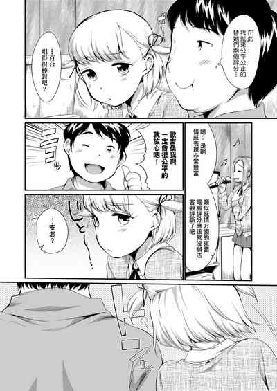 第11页图