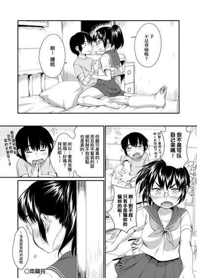 第139页图
