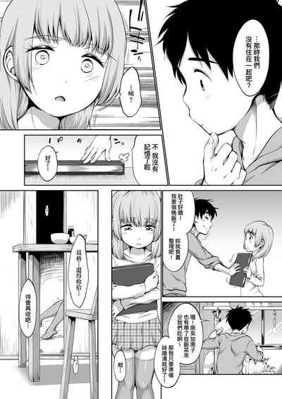 第147页图