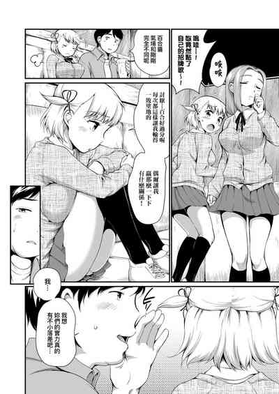 第15页图