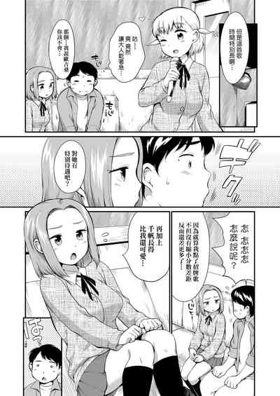 第27页图