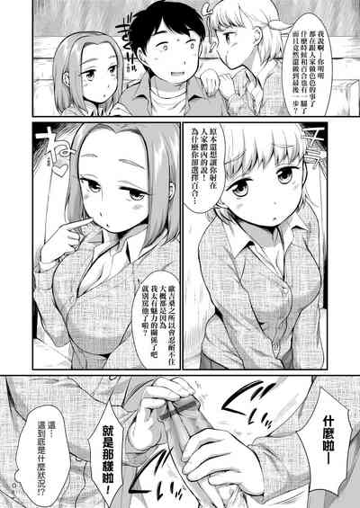 第55页图