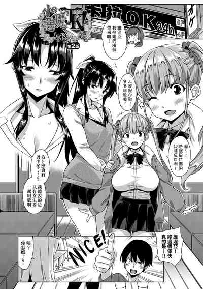第31頁圖