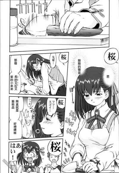 第11頁圖