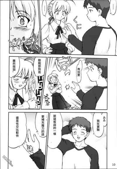 第7頁圖