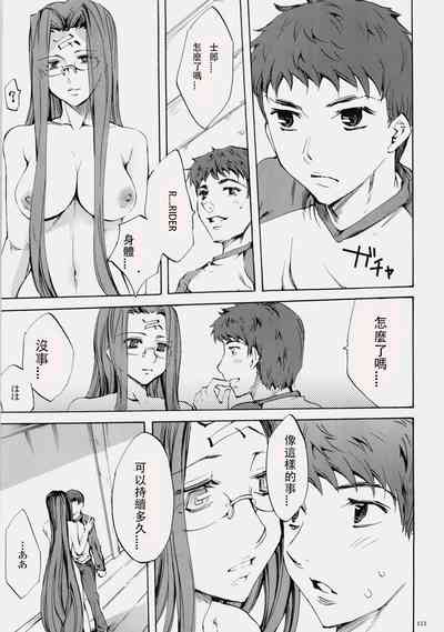 第111頁圖