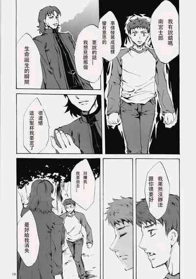 第119頁圖