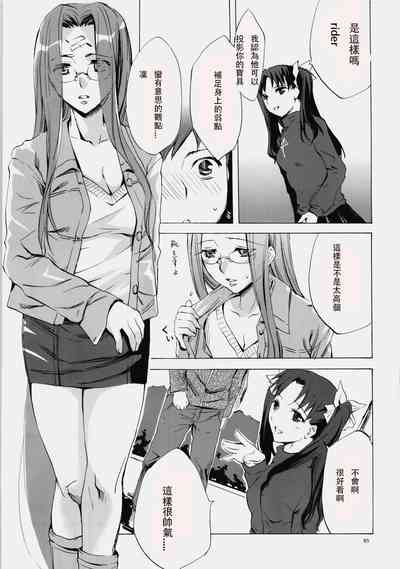 第83頁圖