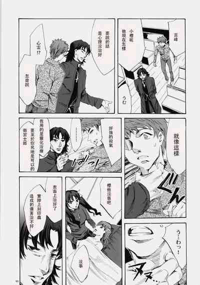 第91頁圖