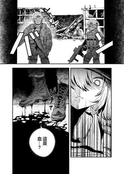 第7頁圖
