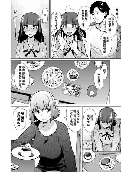 第111页图