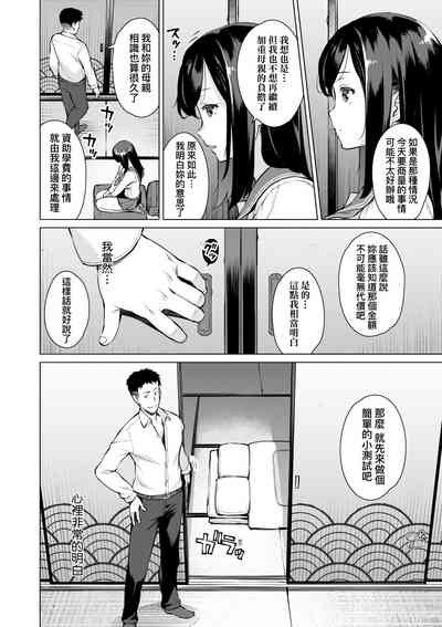第11页图