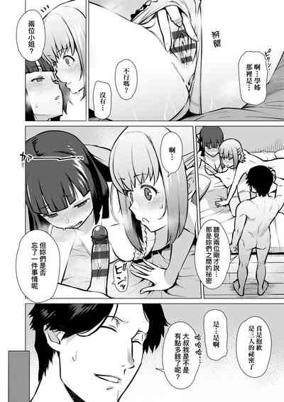 第127页图