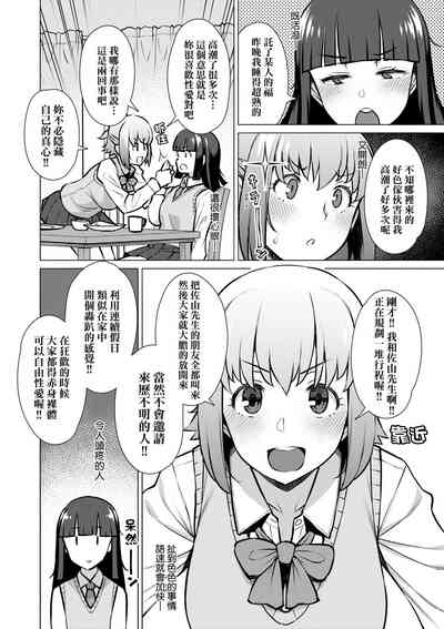 第139页图