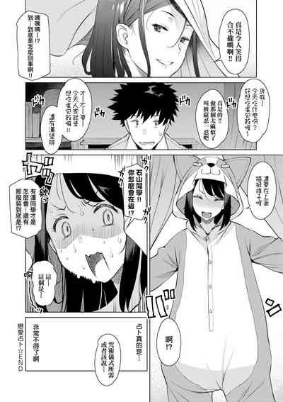 第207页图