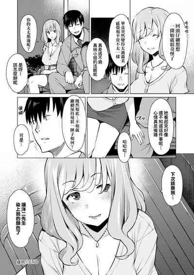 第79页图
