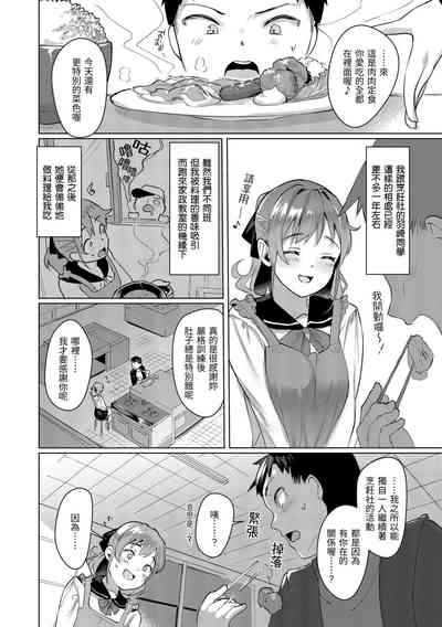 第91頁圖
