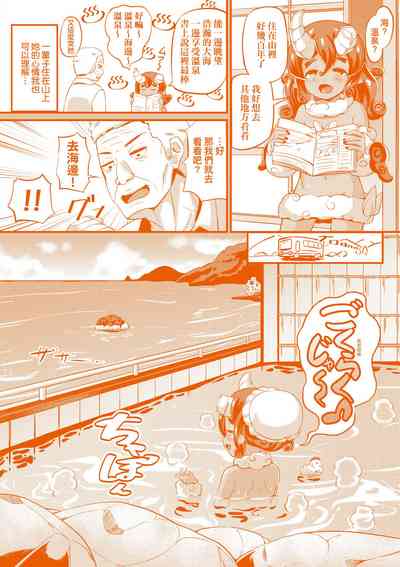 第183页图
