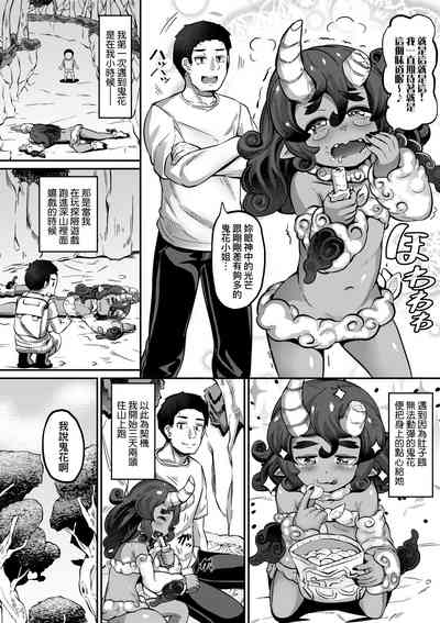 第7页图