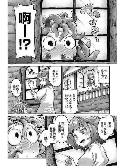第7页图