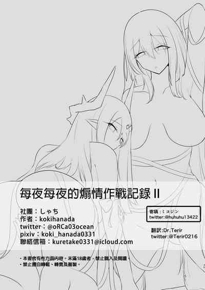 第35页图