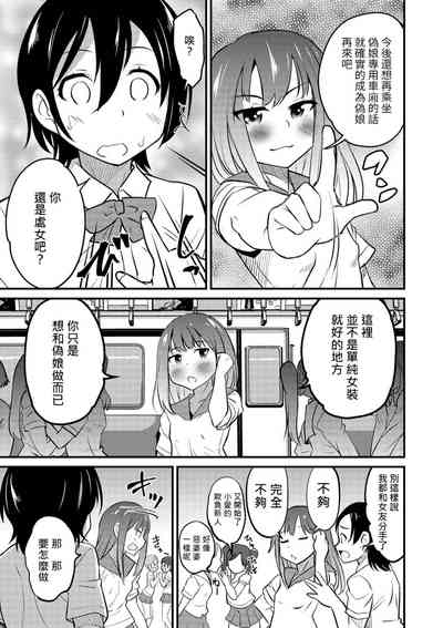 第3页图