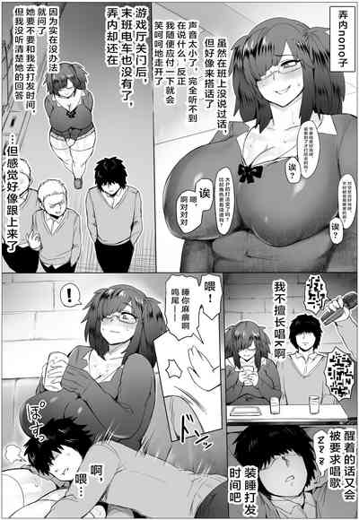 第3页图