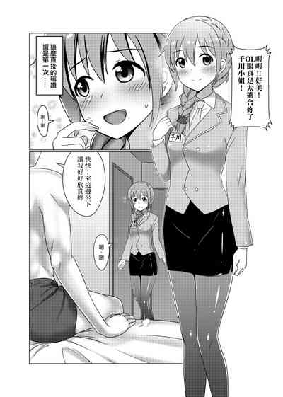 第7頁圖