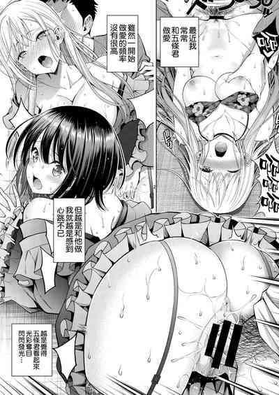 第3頁圖