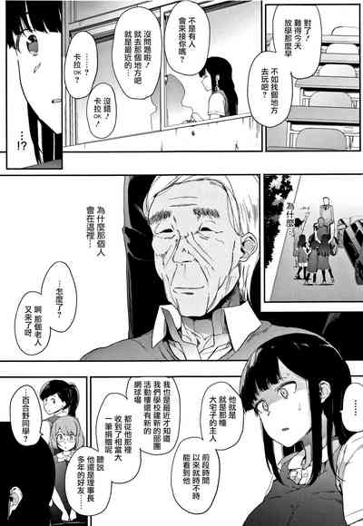 第111頁圖