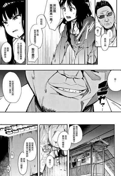 第11頁圖