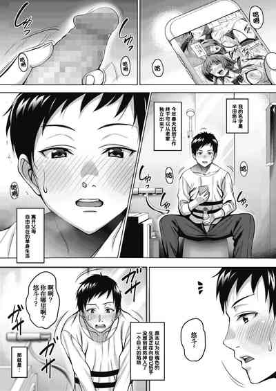 第3页图
