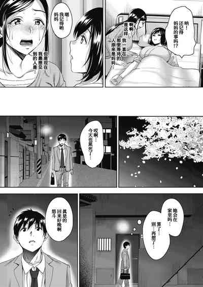 第71页图