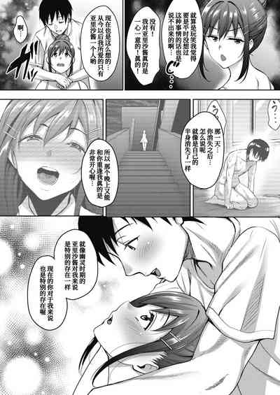 第75页图