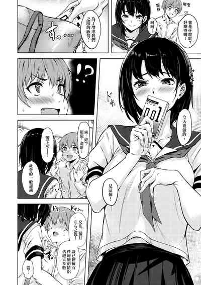 第11页图